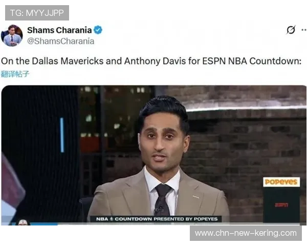 独行侠新管理层明言：让球队回到正轨