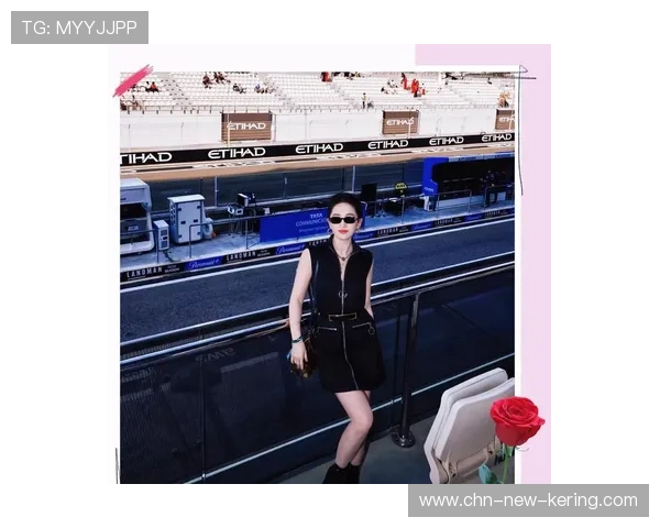 F1冠军争夺激烈，诺里斯和刘亦菲同台亮相