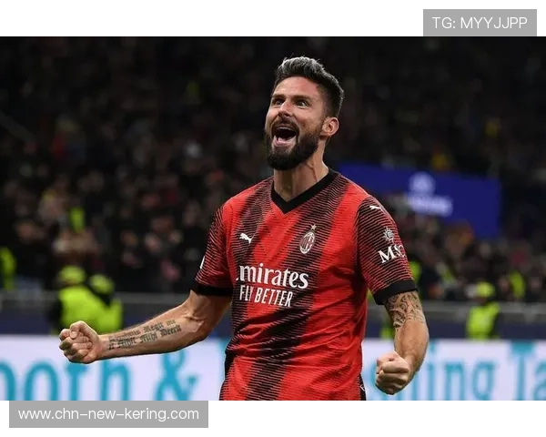 吉鲁门前补射AC米兰终结对手抵抗 吉鲁门前补射AC米兰终结对手抵抗