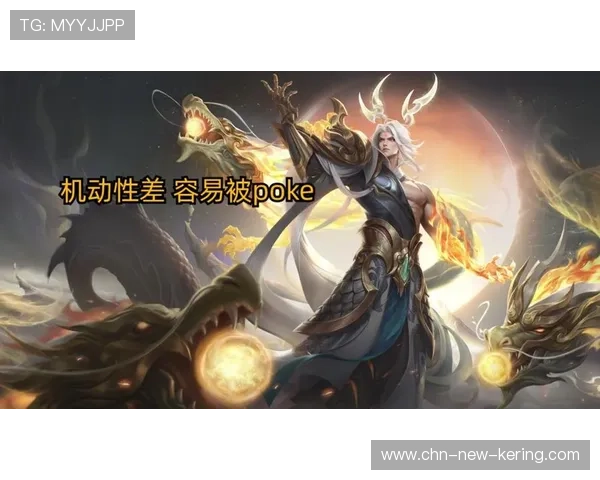 为什么“东皇太一”在面对多位移阵容时是唯一的真神？